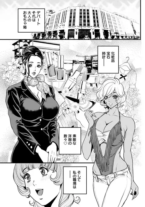 Action Pizazz 2017-04