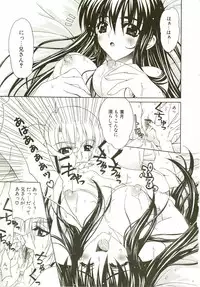 [Lapis Lazuli] Loving!