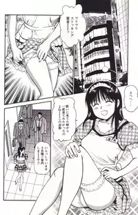 [Anzaki Moral] Hanjuku Yawaana Jugyou - Soft-Boiled, so Sweet Hole Lesson.