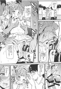 (C94) [Dai 6 Kichi (Kichirock)] Joshidaisei Minami Kotori no YariCir Jikenbo Case.3 (Love Live!)