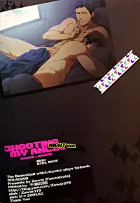 (CWT36) [Fuerzabruta (Zawar)] SHOOTING MY ANGEL! NIGHT ver. (Kuroko no Basuke) [Chinese] [Decensored]