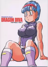 [Takimoto Dojo] Dragon Diva (Dragon Ball) [English] [DesuDesu]