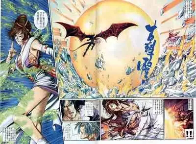 The Eight Immortals Saint Legend