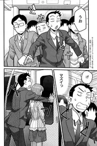 Action Pizazz DX 2014-12