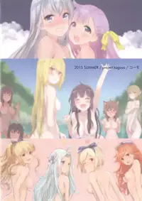 (C88) [PROJECT KAGUYA (Koumo)] KAGUYA Tsuushin 2015 Natsu (Various)