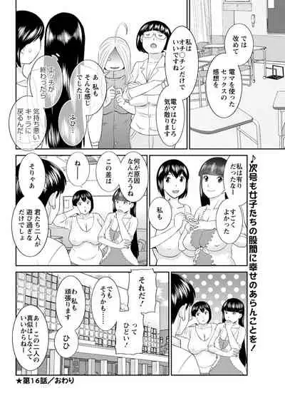 Action Pizazz 2020-08