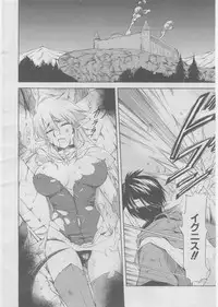 COMIC AUN 2008-03 Vol. 142