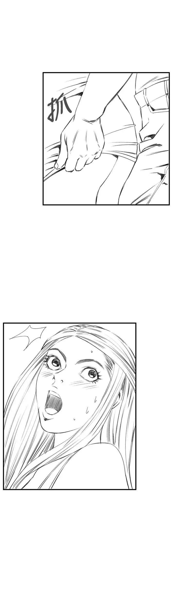 Take a Peek 偷窥 Ch.33-37