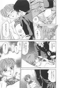 [Caramel Dow] Mama-san Bunny