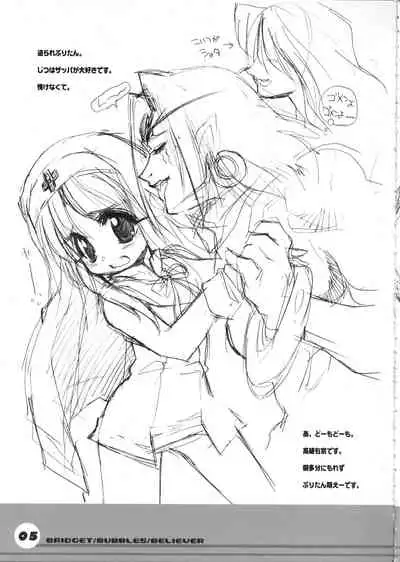 BRIDGET BUBBLES BELIEVE Triple B