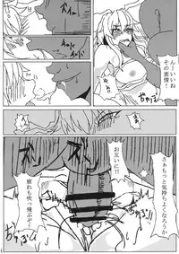 (Reitaisai 13) [Out-Of-Date (Korotasuke)] Eiyabiyori Hisui Usagi no Nan (Touhou Project)