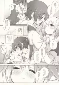 (Mou Nanimo Kowaku Nai 16) [Momo9 (Shiratama Yomogi)] Hinichijou-teki Shiawase Kuukan (Puella Magi Madoka Magica)