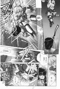 [Tachikaze Shuusui] Hisui no Kaikou