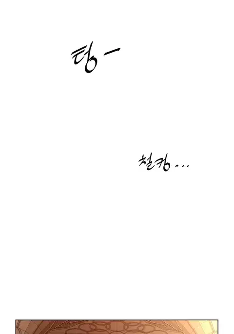 Perfect Half Ch.1-18