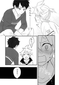 (Kagamine Shiori!) [Milk DELL Banana (Nattu)] Masaka Ore ga Kabe ni Hamaru Wake ga Nai!! (VOCALOID)