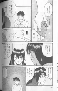 [Fuji Katsupiko] Piko Piko World 1