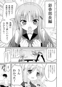 [Hasemi_box (Hasemi Ryo)] Kono Gyoukai de Mottomo Arigachi na Jinsei Soudan (Jinsei) [Digital]