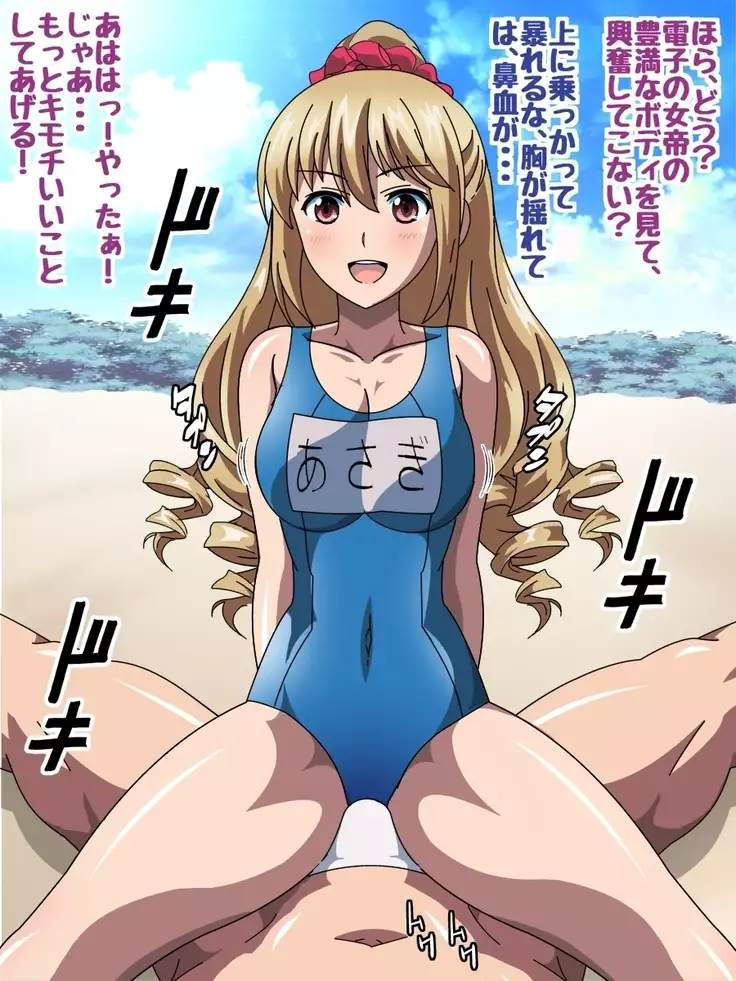 Himeragi Yukina to Love Love H suru CG Shuu IV Miko-tachi no Resort Hen