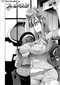 [Shindo L] ShindoL no Bunka Jinruigaku - ShindoL's Cultural Anthropology [English] {doujin-moe.us}