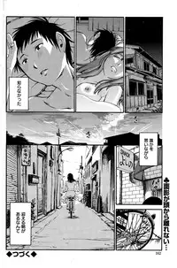 Action Pizazz Special 2014-12