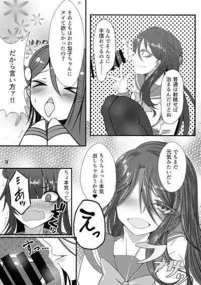 (C95) [Heiyou Kinki. (Makura Cover)] Tenkai Souzen!? Datenshi no Kokan ni Sobietatsu Rippana (Love Live! Sunshine!!)