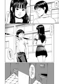 COMIC Mate Legend Vol. 24 2018-12 [Digital]