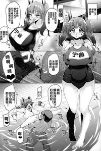 (C95) [Nekottorando (Tanizakura Shidare)] Fujinoki Nene no Onii ni Ienai Koto (Hajimete no Gal) [Chinese] [Flandre个人汉化]