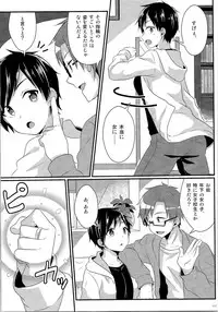 (C92) [TSF no F (Various)] TSF no F no Hon Sono 3 no Ge