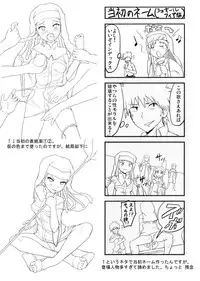 [Jack Dou (Jack)] Toaru Kyoukai no Inran Seijo (Toaru Majutsu no Index) [Digital]