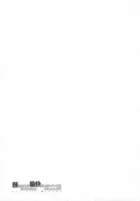 (C88) [Tobihizageri (Various)] Tanetsuke Onee-san to Yukai na Zenritsusen | Impregnating Girls and the Pleasure of the Prostate (Touhou Project) [English] [Dark Mac + Erelzen]