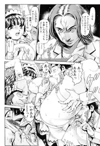 [Chataro] Little My Maid