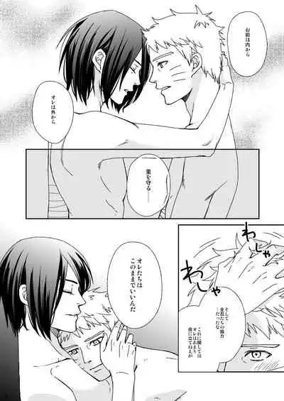 [Nishi no Tora (Asakura)] Yoru ni Yuihana (Naruto) [Digital]