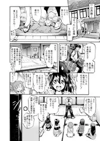 [Grace (Yokoyama Naoki)] Million Back Dancer-tachi no Otona no "Settai" Gasshuku (THE IDOLM@STER MILLION LIVE!) [Digital]