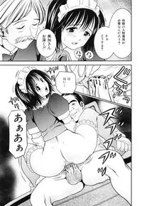 [Atori K] Imouto Bloomer