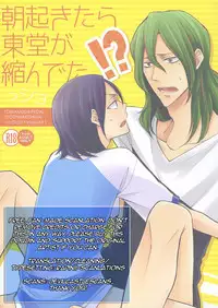(Sakamichi Climb! Osaka 3) [soleil (Bibiko)] Asa Okitara Tdoudou ga Chijindeta sho | When I woke up this morning Todo had shrunk sho (Yowamushi Pedal) [English]
