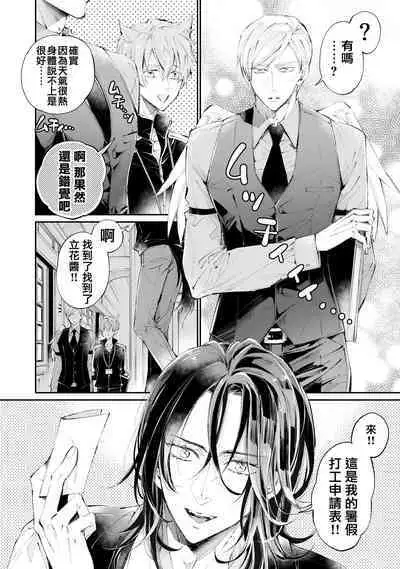 Tertiary Trans Strange