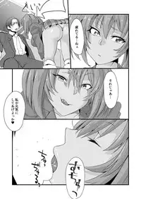 [Tadaichidono (Haiboku)] Ryofu Housen to Cosplay SEX ~ Cheer AmeSch Hen (Ikkitousen) [Digital]