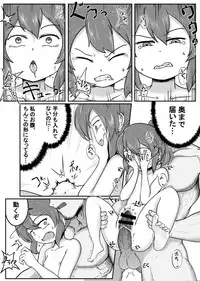 [DPg] Senpai ga Uchikomu Kouhai no Hanashi (Senpai ga Uzai Kouhai no Hanashi)