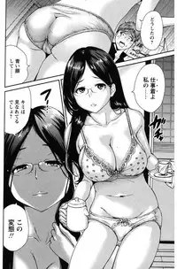 [Okumori Boy] Mainichi ga Sounyuubi [Digital]