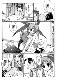 (C58) [Kemokomoya (Komori Kei)] milky milky (Comic Party)