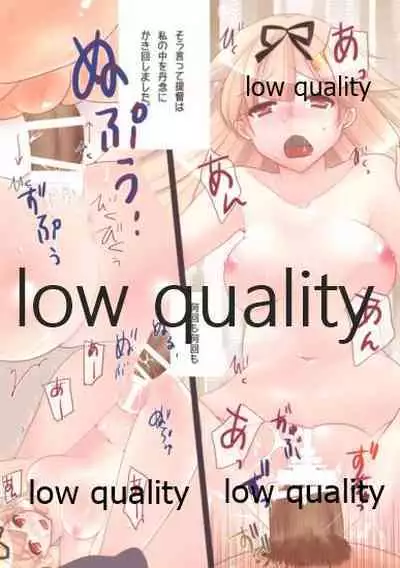 (C87) [Tori Seisakusho (Torii)] Kyou mo Koko de Matteru (Kantai Collection -KanColle-)