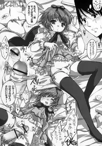 (Shotaket 11) [Rorororomo (Various)] Shounen Iro Zukan ~Shoujosou~