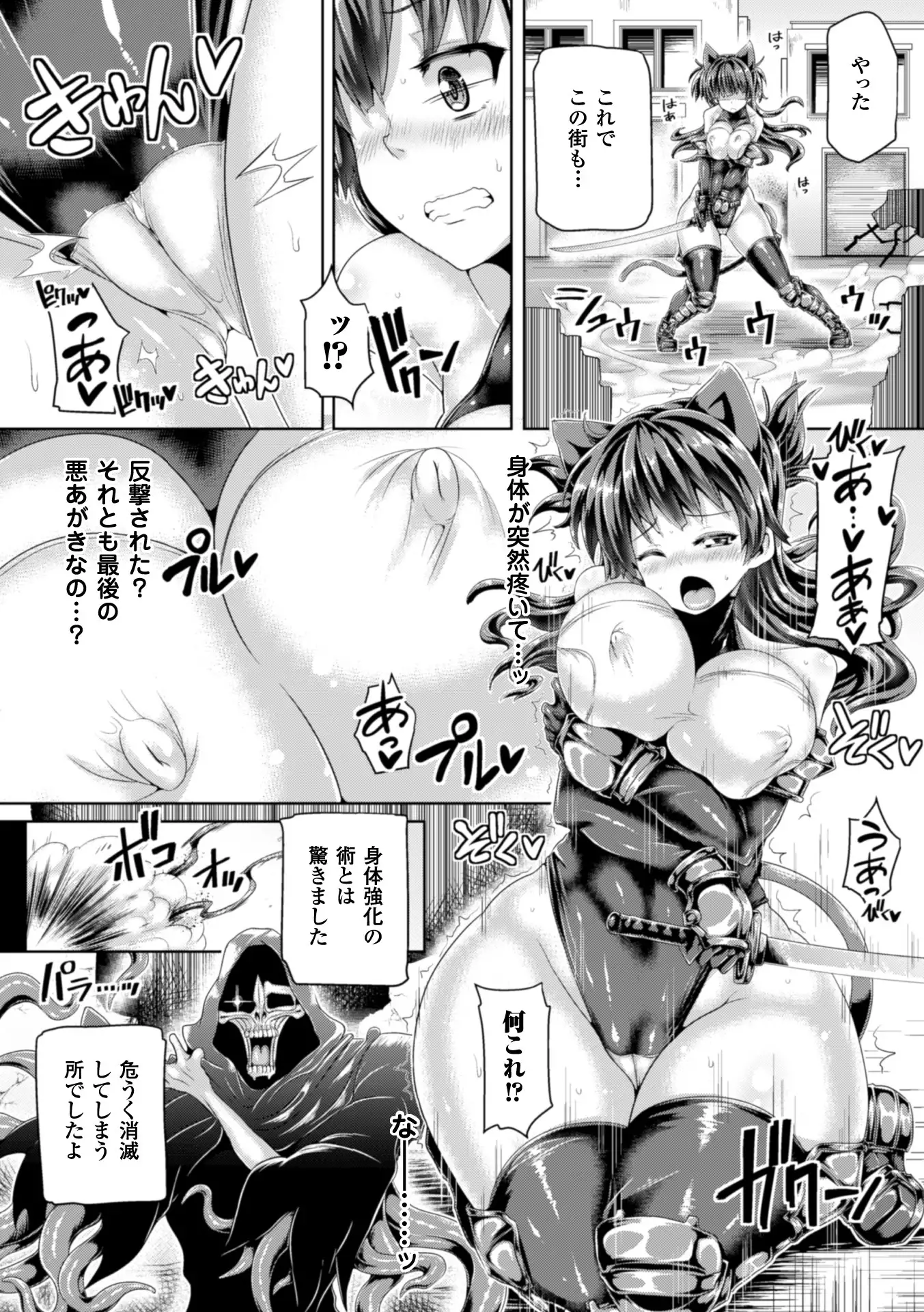 Zecchou Tahatsu Chitai Iki Jigoku e Youkoso - Orgasm Prone Area: Welcome to the Come Hell