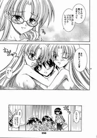 [Nekomiya (Nekomi Haruto)] Reversible twin ★ Momoi Shimai ver. (Futakoi)