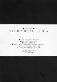 (C63) [Circle Taihei-Tengoku (Aratamaru)] NIGHT HEAD D.O.A (Dead or Alive)