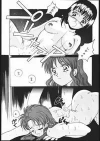 (C48) [Jiyuugaoka Shoutengai (Hiraki Naori)] Humming Bird Last Wing (Idol Defense Force Hummingbird)