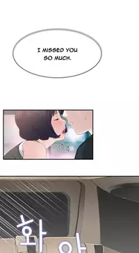 Tissue Thieves Ch.1-23 (English) (Ongoing)