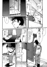 [Manabe Jouji] Dokusai Club Ch. 1-21