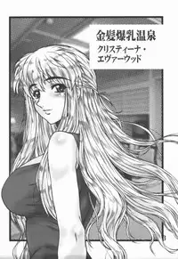 [AXZ] REACTIVE ATLANTIS