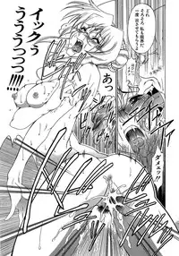 [Miharu] Genzairyou: Megane Musume (Raw Material: Glasses Girl)